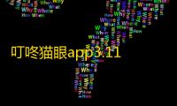 叮咚猫眼app3.11.34安卓客户端