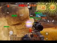 和平精英辅助透视自瞄-透视自瞄暗藏风险！和平精英辅助真相大揭秘